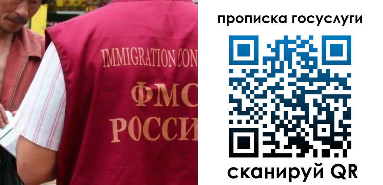 временная регистрация гарантия в Прохладном