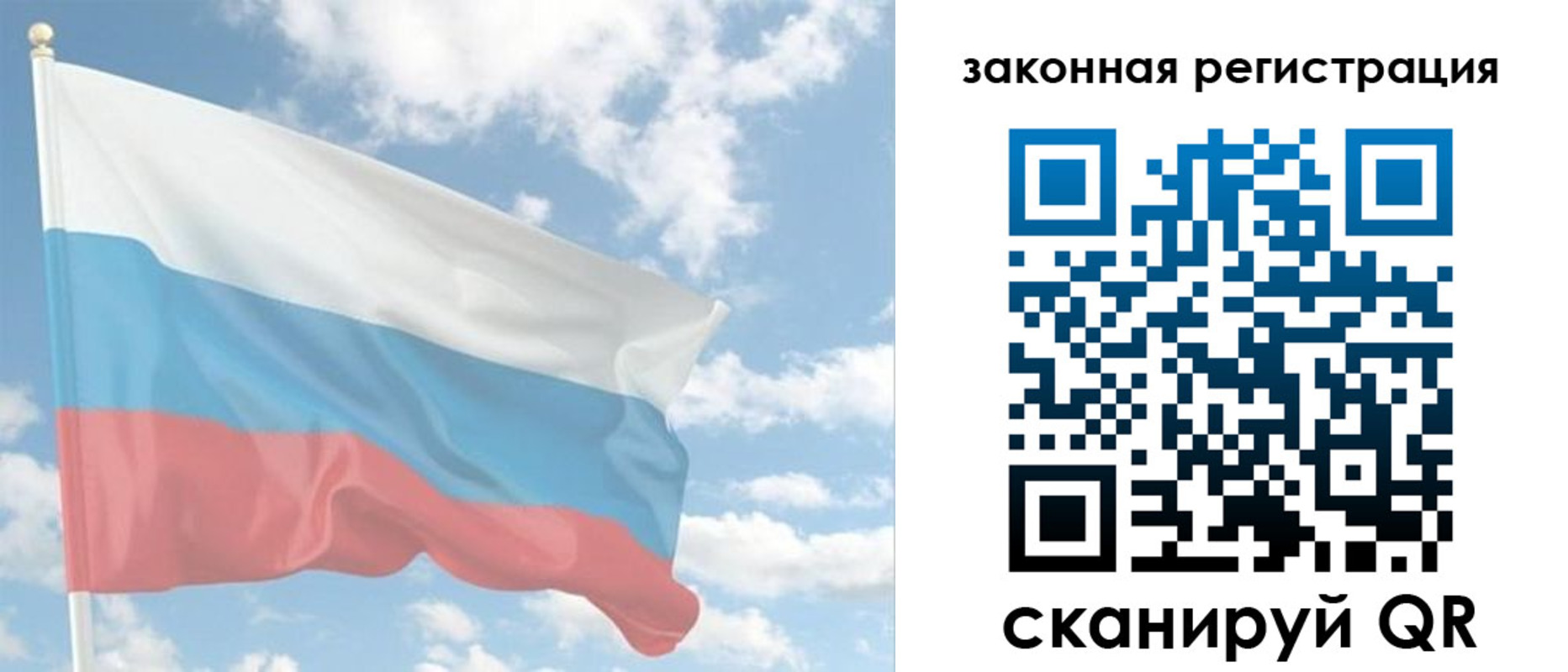 купить прописку в Прохладном